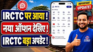 🔥 IRCTC Beta App New Feature! Pet & Luggage Booking Online Passenger Reservation Easier 2026 Update screenshot 5