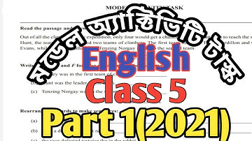 Model activity task 2021 English class v// মডেল অ্যাক্টিভিটি টাস্ক পঞ্চম শ্রেণি ইংরেজি 2021//part 1
