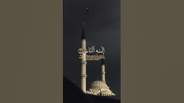 (قُلْ أَعُوذ بِرَبِّ النَّاسِ)حصن رباني يحمي القلب من وساوس الشيطان وهمزاته.#SurahAnNas #سورة_الناس