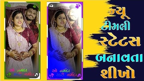 Arjun r meda// alight motion video editing Gujarati 2024 // alight motion video editing // #सीखिए