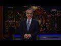 Monologue: I Don't Recall | Real Time with Bill Maher (HBO)