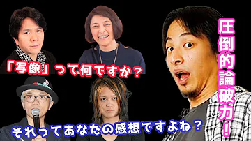 تحميل あなたの感想ですよね クロマキー