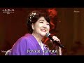 ちょうちんの花/川中美幸