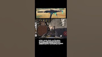 低配冰龍#codmobile #codm #cod #決勝時刻m #決勝時刻 #callofdutymobile #callofdutym #callofduty #創作者s2