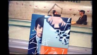 【松餅站】20150330 RUBY時間-大來賓信(蘇見信)