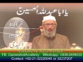 Bank profit  maulana ali raza me quran o itrat academy  2017