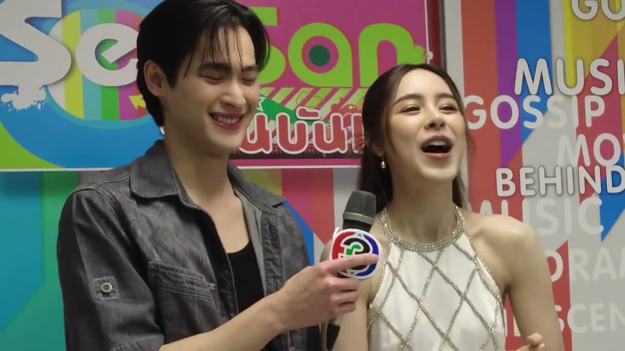 เก้าพีพี โปรโมทแฟนมีตคู่ 25/09/67