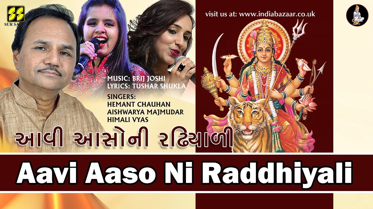 Aavi Aaso Ni Radhiyali Singer Hemant Chauhan Aishwarya Majmudar Himali Vyas Naik