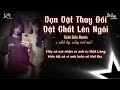 Vạn Vật Thay Đổi Vật Chất Lên Ngôi - Tuấn Siêu Remix “Thứ Em Cần Là Vật Chất..” Remix Hot TikTok2026