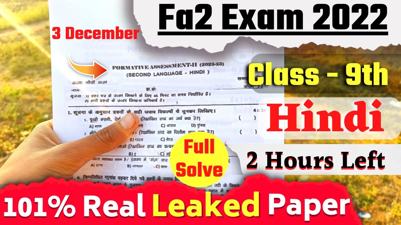 🔥 fa2 exam 💯 real questions 2022 9th class hindi 9th class fa2 hindi