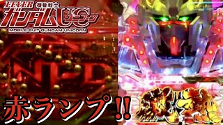 NT-D赤フラッシュで激熱!! PF機動戦士ガンダムユニコーン