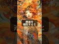 ※見たら奇跡が起きる