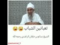 ماشي حرارة الشيخ سالم بن خلفان الراشدي 