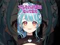 らむちの発言に疑問を抱くヘンディーとかみーと【白波らむね/kamito/ヘンディー/ぶいすぽ/切り抜き】#白波らむね