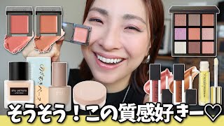 Fashionable people use it🥹✨] New and evolved cosmetics that make