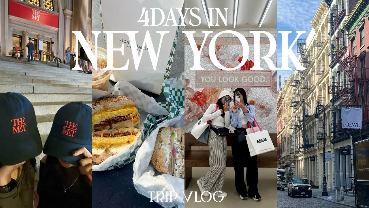 【NYC🗽Vlog】大親友とニューヨーク旅行🕺🇺🇸3泊4日の記録🚕🍎🍕