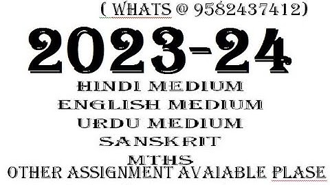 BPSC  101 ALL IGNOU SOLVED ASSIGNMENT AVAILABLE 2023-24 ( WHATS @ 9582437412)
