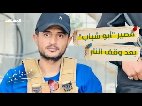 حماس المحط مة حقيقة النصر الإسرائيلي وصواريخ القسام المخفية استراتيجيا