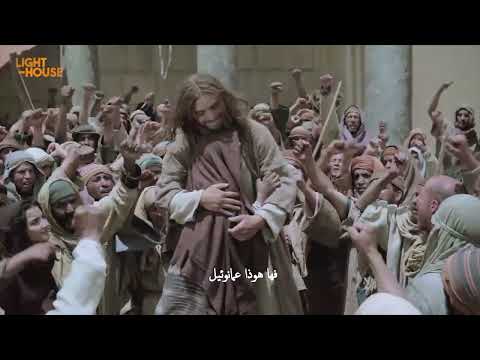   لحن أريبصالين