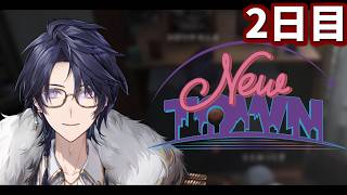 【#NEWTOWN 2日目】師匠に教わったことを色々やってみたりやってみなかったり！【ゆにれいど！/ 火狩夜れんま】
