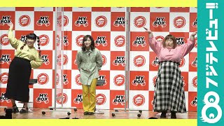 3時のヒロイン・福田麻貴、ゆめっちにオチを先に言われる
