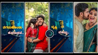 Kannada love whatsapp status video editing tutorial in alight motion | editing app | @NScreation7 screenshot 4