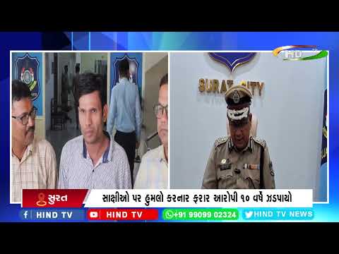 સુરત શહેર ક્રાઇમ બ્રાન્ચને મળી મોટી સફળતા