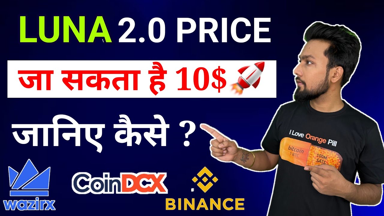 (जरूर देखें) LUNA hardfork canceled or not ? क्या सभी Holders को मिलेगा Luna Airdrop 