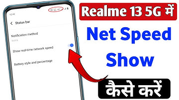 Realme 13 5g me net speed kaise show kare | realme 13 5g me net speed kaise dekhe