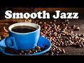 Smooth Jazz Cafe Music - Elegant Jazz Instrumental Music to Study, Work, Relax -Best Relaxing Music
