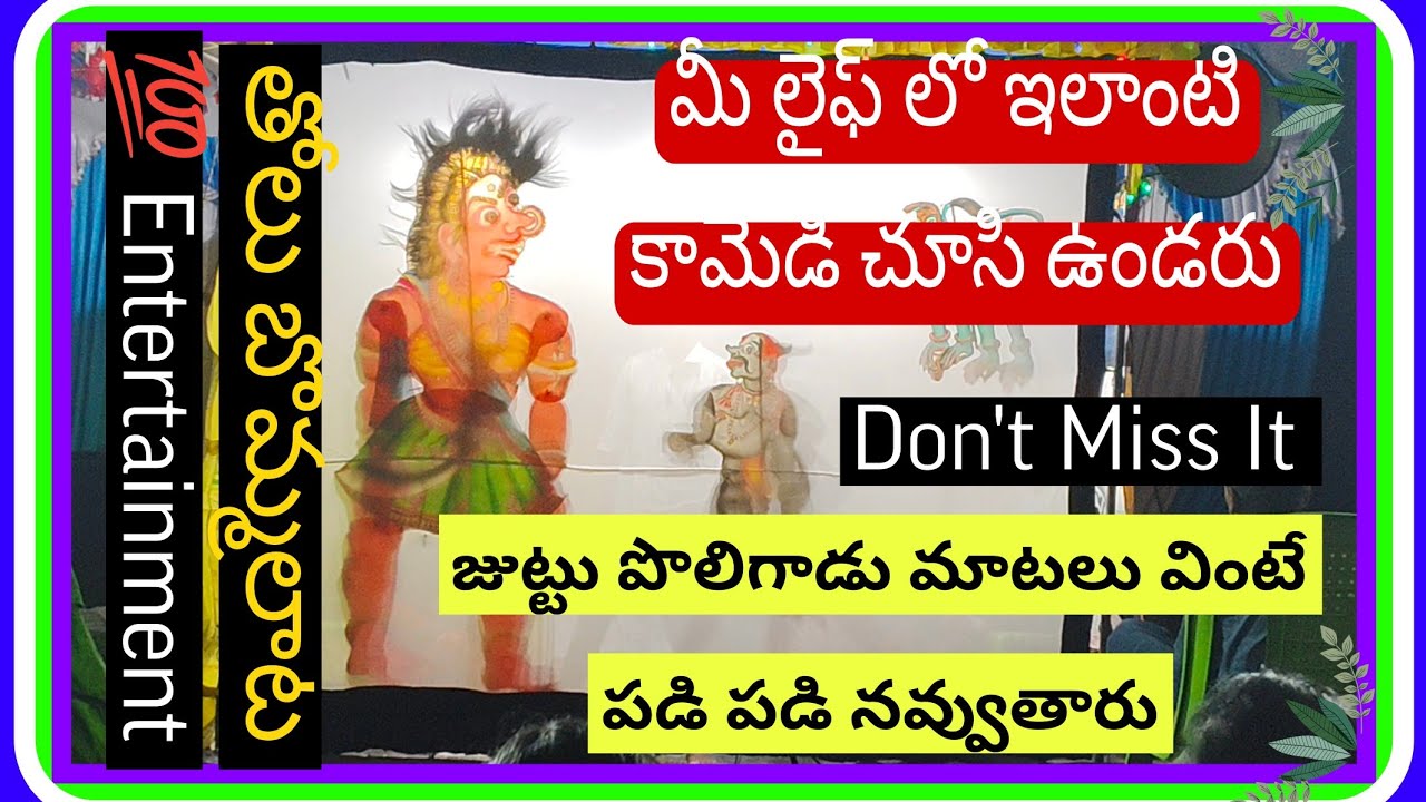 You can't stop laughing when you hear the words of the hairy man, Juttu Poligaadu Ultimate Comedy