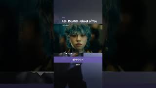 [中字MV] ASH ISLAND - Ghost of You