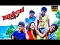 Vajram  tamil full movie  kishore  sreeraam  pandi  kuttymani  thambi ramaia  mayilsamy