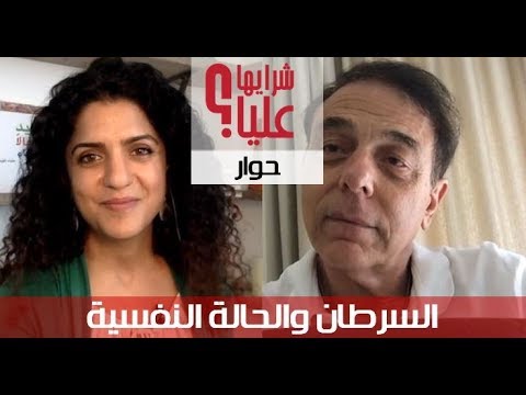 فيديو: هل يعاني لاري فيكرز من السرطان؟