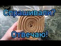 Ликбез по оболочкам, грязные ковры и цветочки)