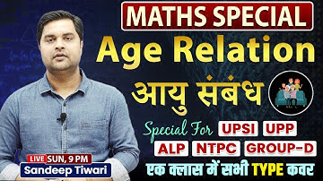 Math Special For UPSI, UPP, ALP, NTPC, Group-D, Age Relation  एक क्लास में सब कवर Sandeep Sir