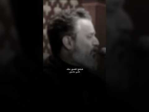 ضلعج المكسور مثله كلبي مكسور باسم الكربلائي قادم بثاري باسم الكربلائي