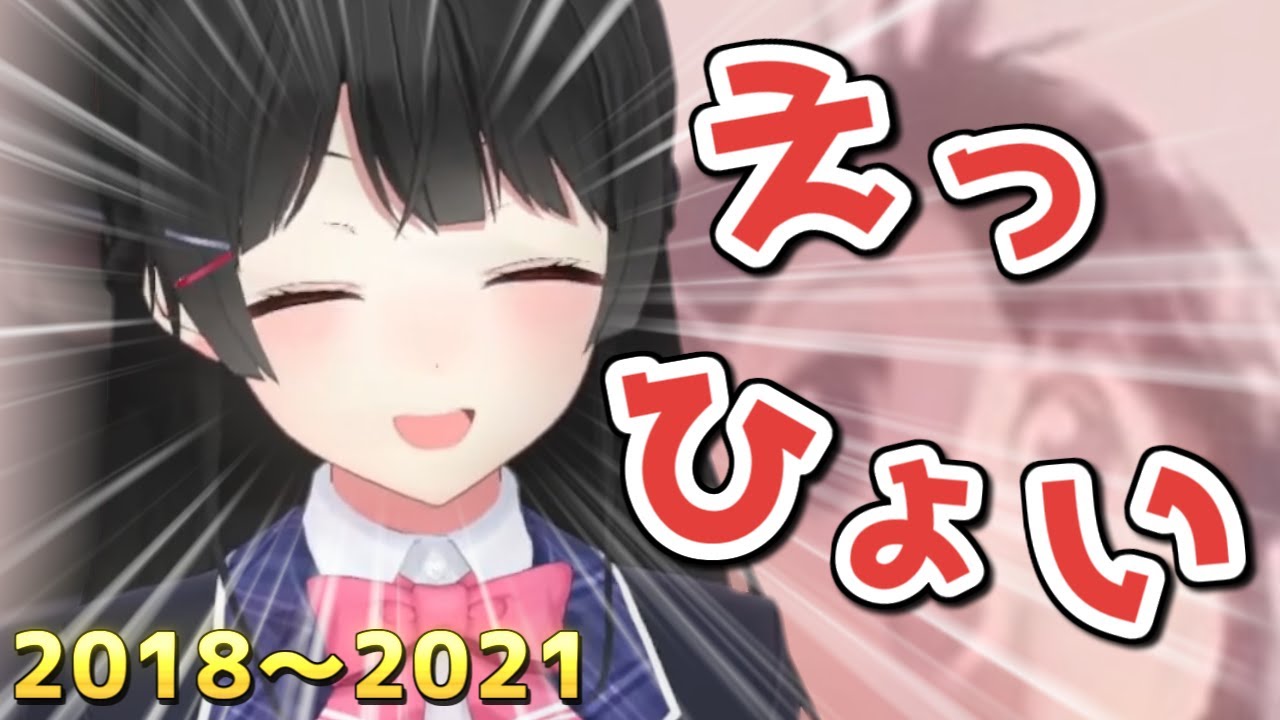 委員長の変なくしゃみまとめ 2018～2021【月ノ美兎/にじさんじ/切り抜き】