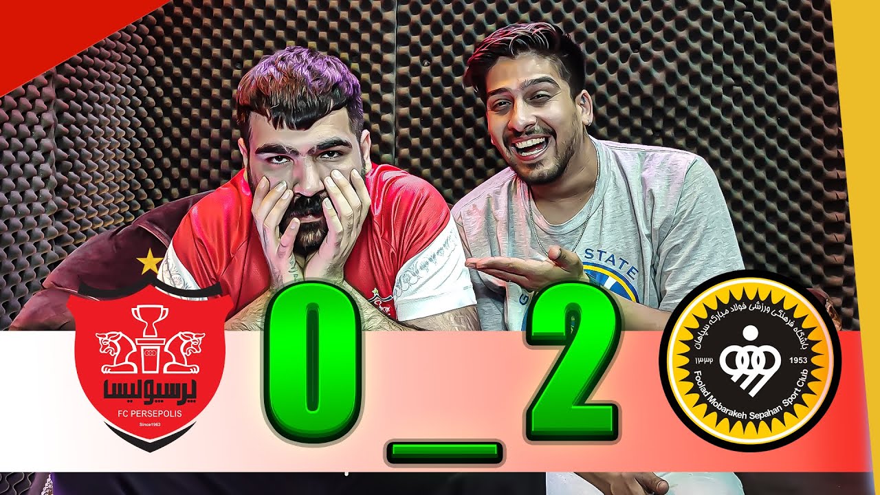 پاکور دیگه از مرز فشاری شدن گذشت 💥 خداحافظی پرسپولیس با سهمیه لیگ نخبگان ❌