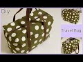 トラベルバッグ作り方, How To Make Simple Travel Bag , Easy Sewing Tutorials, Diy