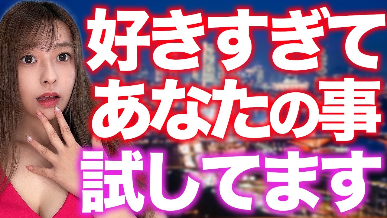 好きな男性にわざとやってる駆け引き6選