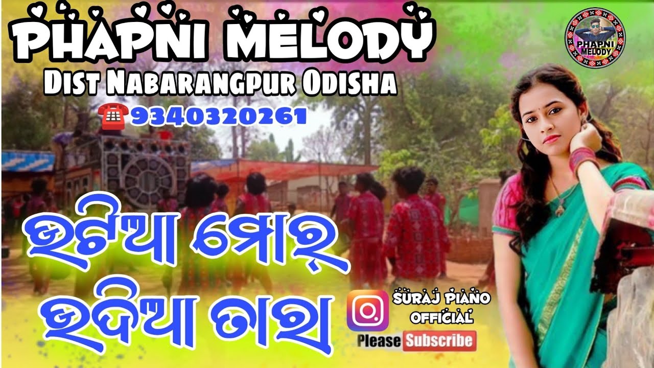 Utiaa Mor Udiaa Tara||Old Hit Koraputia Song||Phapni Melody||@phapnimelody1