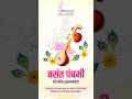 Happy Vasant Panchami from Babysoon Fertility and IVF Center! 🌸✨#vasantpanchmispecial #bestivfcenter