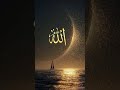 📿#Quran Reels #islamiccontent#islamiccontent2,229 =24 December 2025