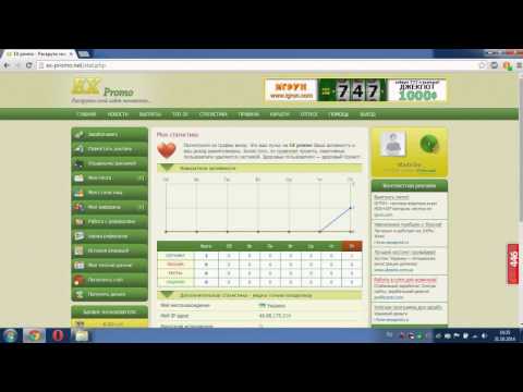 ИКС РАБОТА РЕАЛЬНЫЙ ЗАРАБОТОК В ИНТЕРНЕТЕ-20-08-2015