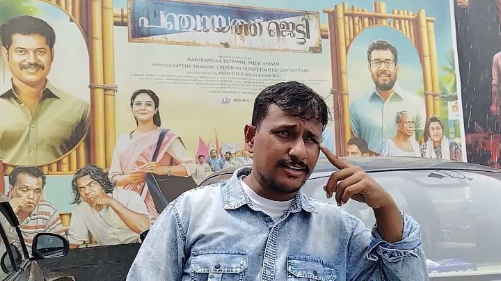 panchayat jetty theatre response from Alinjose perera review