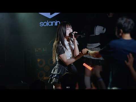 [8K] 260618 소라닌(solanin) 루비  - 'Searchlight' 직캠 (생머리가 좋아!)(옥타바리움 라이브홀)