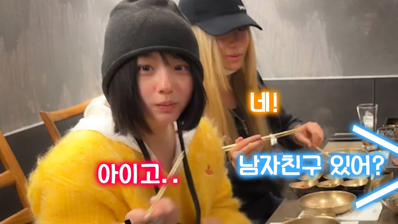 Я снова встретил ее в Корее... Тише! Я собираюсь встретиться с тобой сейчас