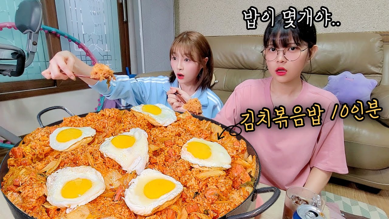 Мы с другом приготовили и съели жареный рис с кимчи! 🍚Kimchi fried rice Korean eating show mukbang