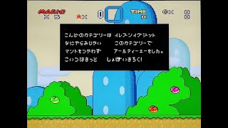 雑談（真夜中にひっそりとマリワ）